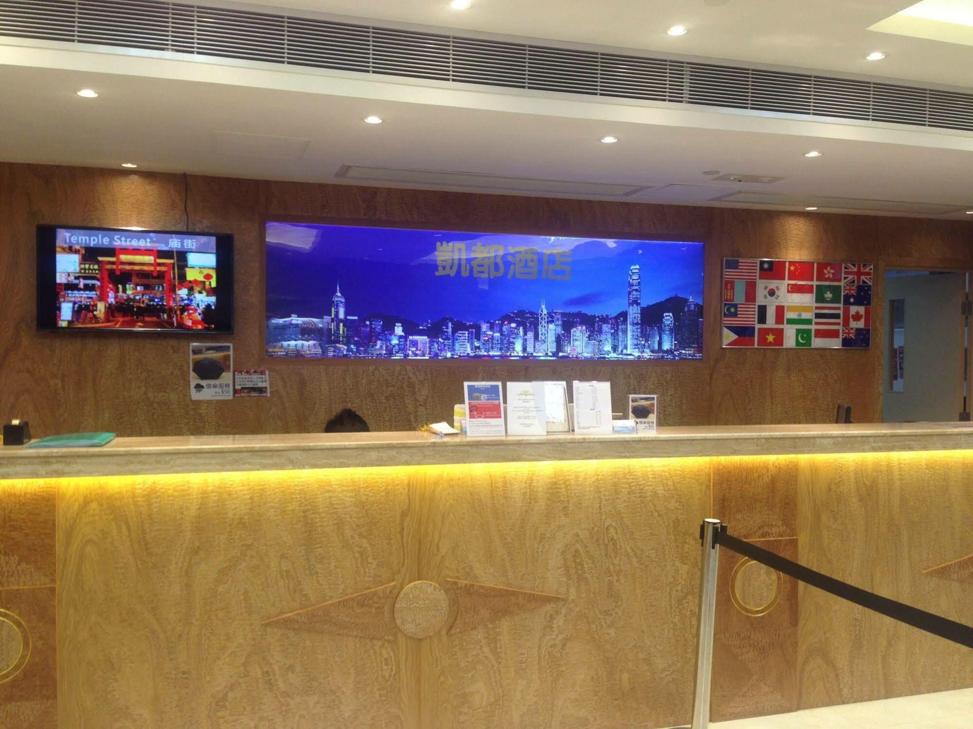 Metro Winner Hotel Hong Kong Exterior photo
